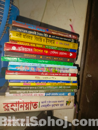 ধর্মীয় নানা ধরনের কিতাব
